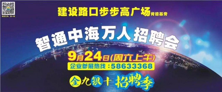 明天湘潭有个万人招聘会一大波岗位等你来附岗位表